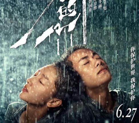 少年的你什么时候上映