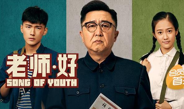 老师好安静为什么出车祸