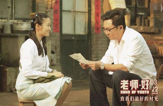 老师好安静为什么出车祸