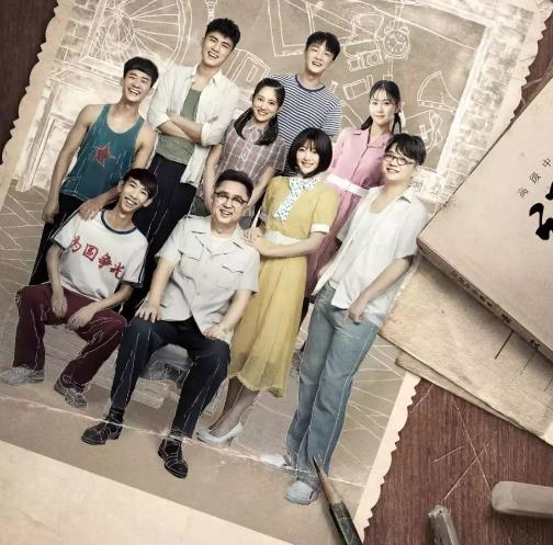 老师好成分高是什么意思