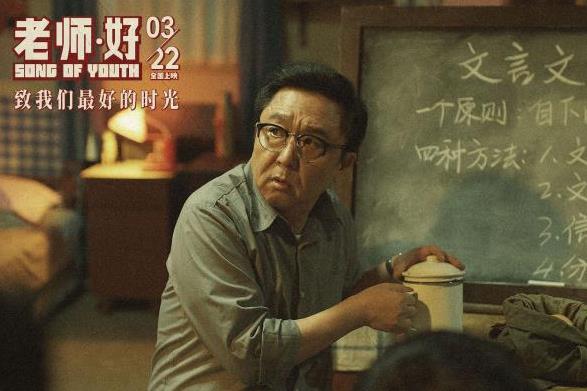 老师好苗宛秋为什么离开