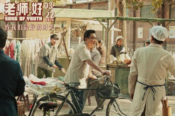 老师好苗宛秋为什么离开