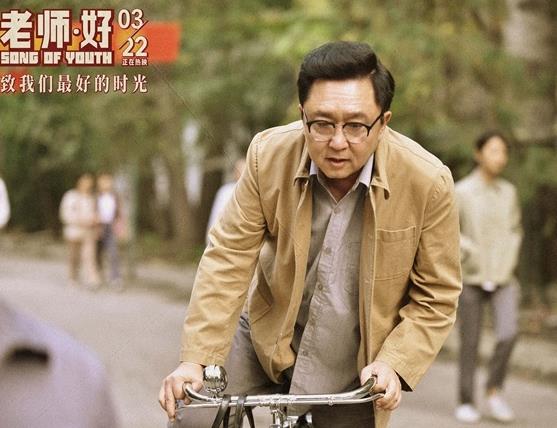 老师好安静最后怎么了
