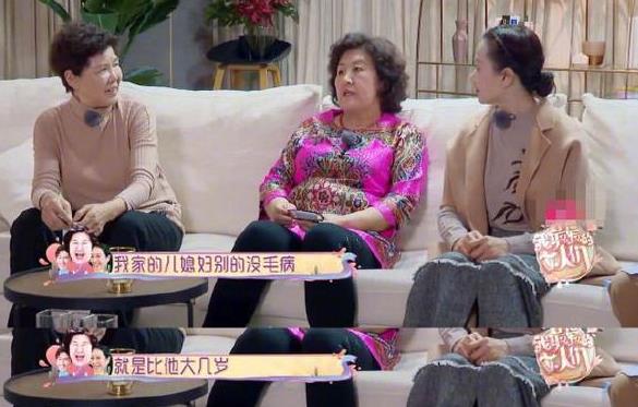 张伦硕妈妈是哪里人