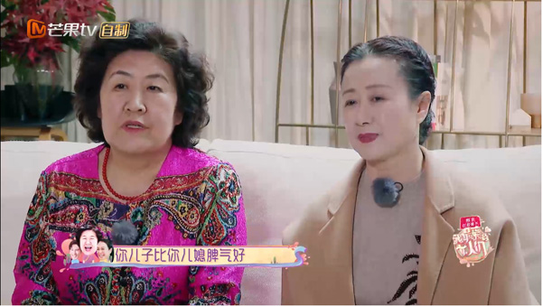 张伦硕妈妈是哪里人