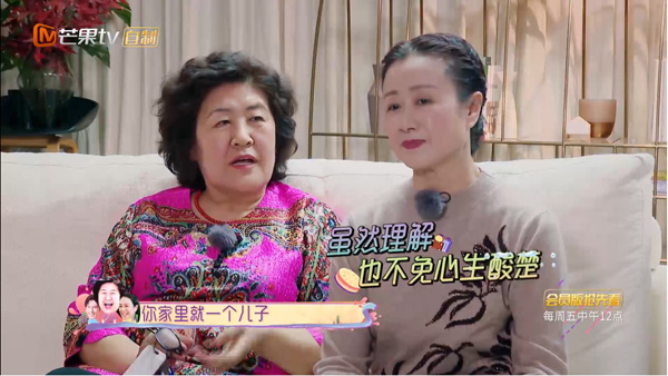 张伦硕妈妈是哪里人