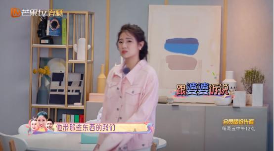 袁成杰老婆是干什么的