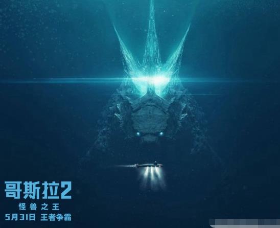 哥斯拉2为什么哥斯拉背鳍变了