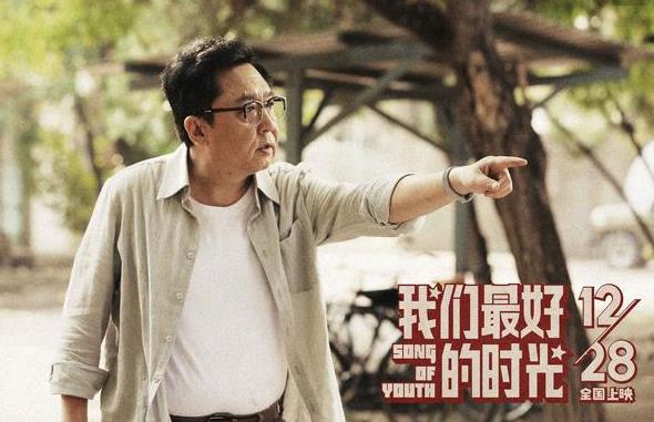 老师好结局什么意思