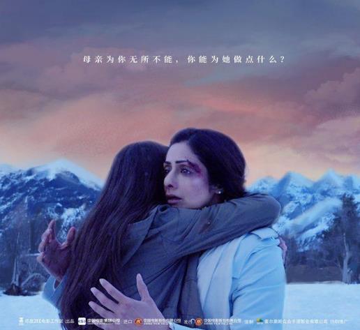 一个母亲的复仇有彩蛋吗
