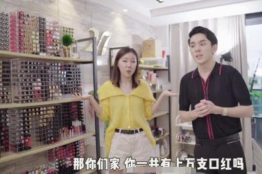 李佳琦有多少口红