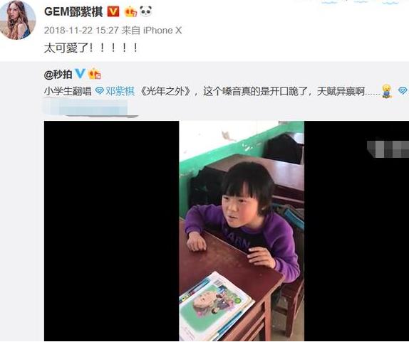 韩甜甜个人资料介绍