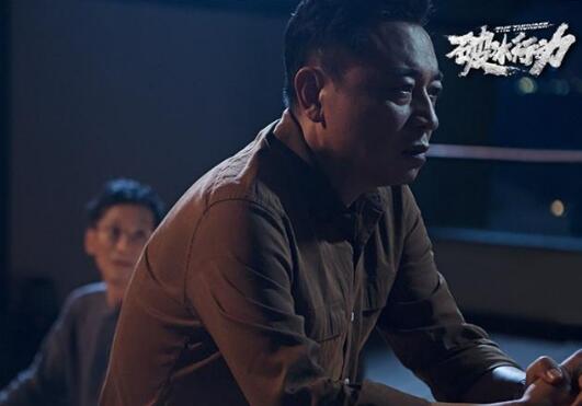 破冰行动谁是好人谁是坏人