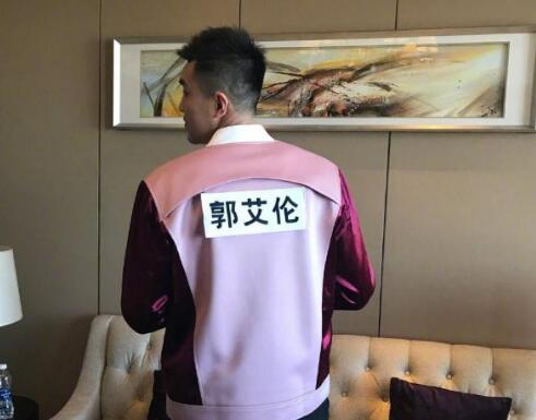 奔跑吧郭艾伦是第几期