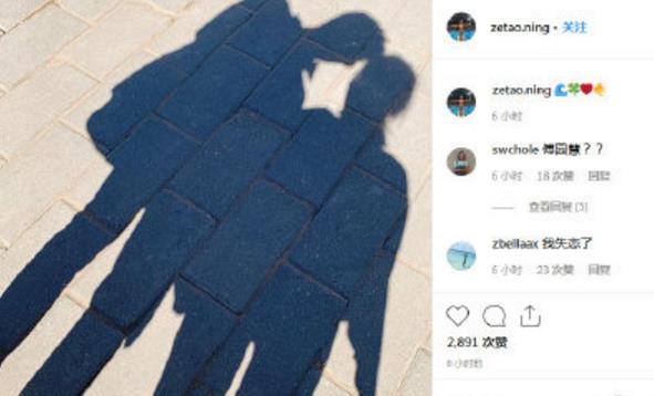 宁泽涛的女朋友是林希妤吗