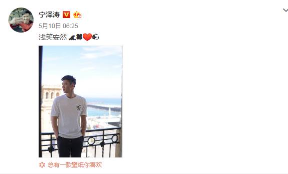 宁泽涛的女朋友是林希妤吗