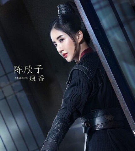白发痕香真实身份介绍