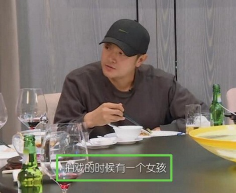 我家那小子陈学冬绯闻女友是谁