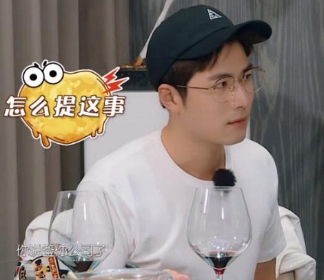 我家那小子陈学冬绯闻女友是谁