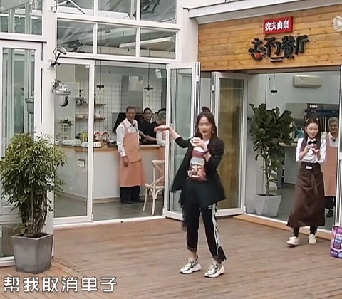 忘不了餐厅舒淇衣服是什么品牌