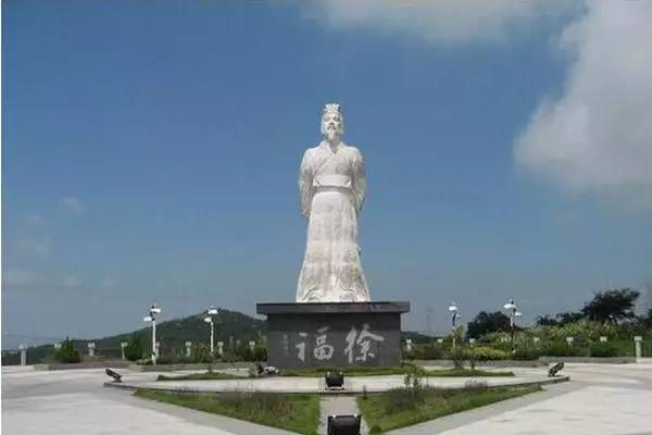 秦方士徐福活了多少岁