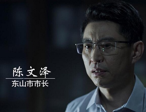 破冰行动东山原型是哪里
