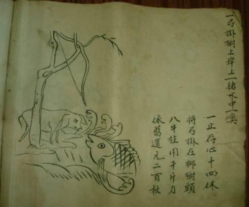 袁天罡推算到哪一年