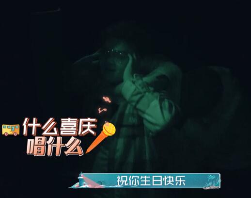 青春的花路鬼屋是哪一期
