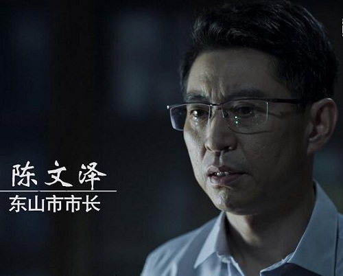 破冰行动李维民级别多高