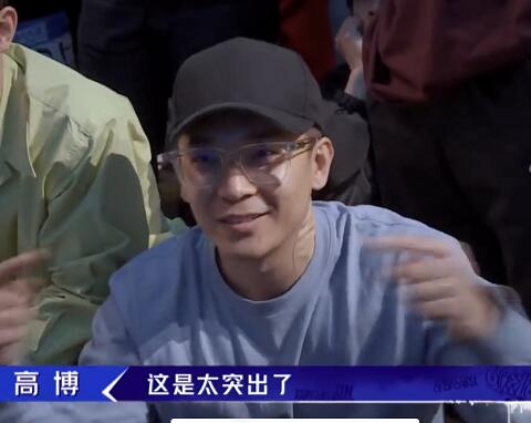 这就是街舞2高博个人资料