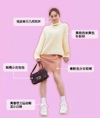 喜欢你我也是女生1+N穿搭技巧
