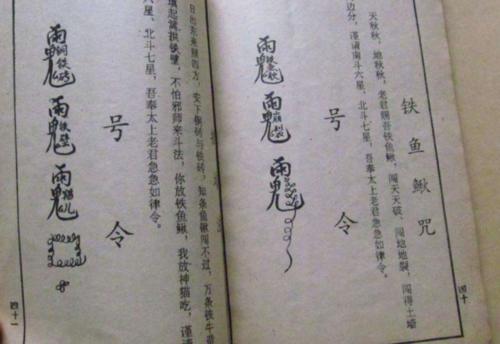 鲁班留下的书叫什么
