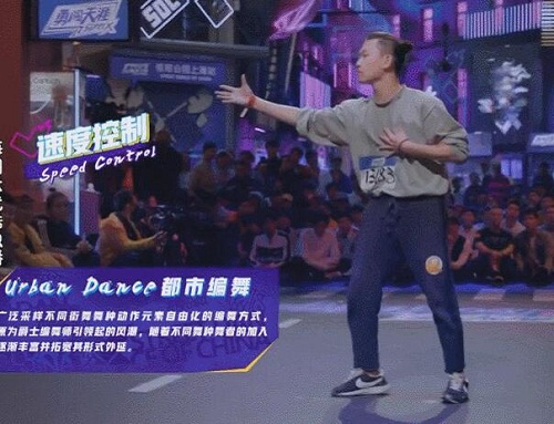 这就是街舞2余衍林海选跳舞伴奏