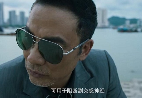 破冰行动东莨菪碱是什么