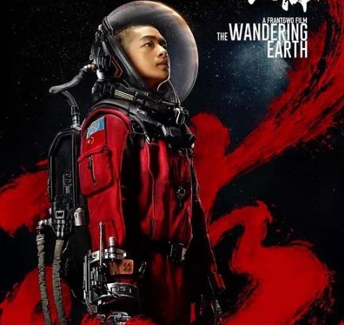 刘启为什么喊老东西