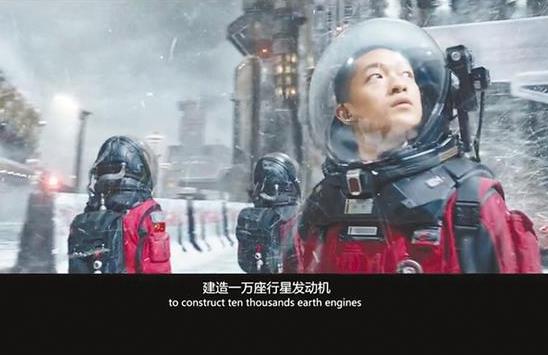 流浪地球空间站为什么叛变