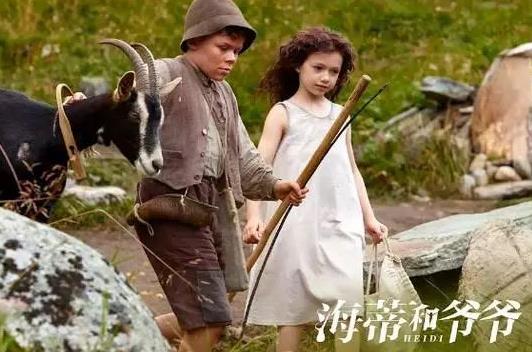海蒂和爷爷是真实故事吗
