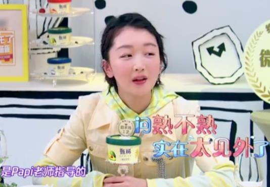 周冬雨和papi酱什么关系