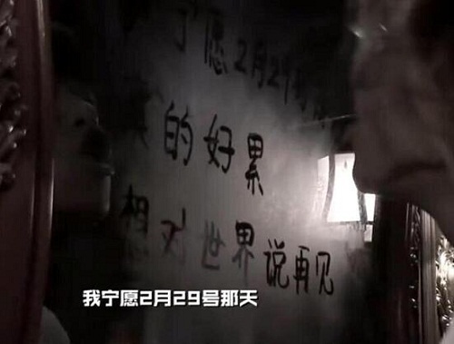 密室大逃脱第九期陶英才是谁扮演的