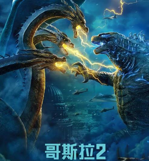 哥斯拉2是哪部的续集