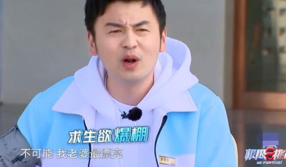 雷佳音的老婆叫什么名字