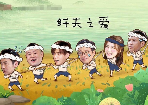 极限挑战5黄磊张艺兴退出了吗