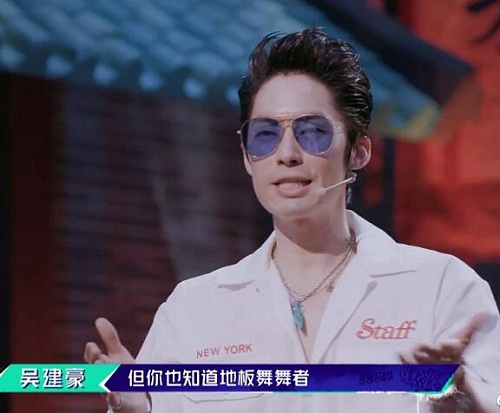 这就是街舞2小明来历背景