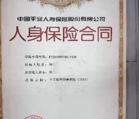 女子新婚3月坠亡