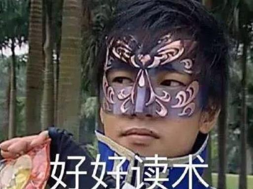 雨女无瓜是什么意思