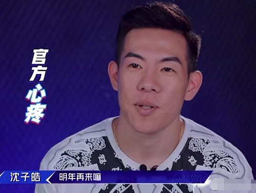 这就是街舞2萝卜背景资料