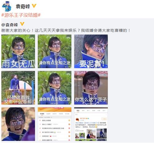游乐王子是谁演的