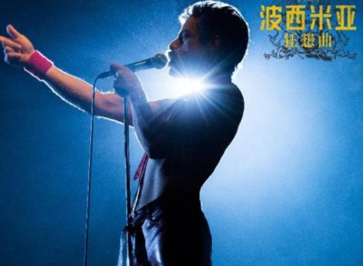 波西米亚狂想曲是真唱吗
