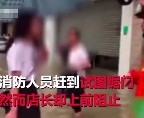 消防员救人反挨骂