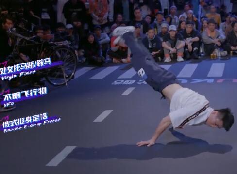 这就是街舞2波子什么来历